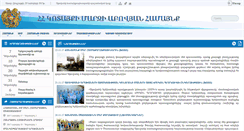 Desktop Screenshot of abovyan.am